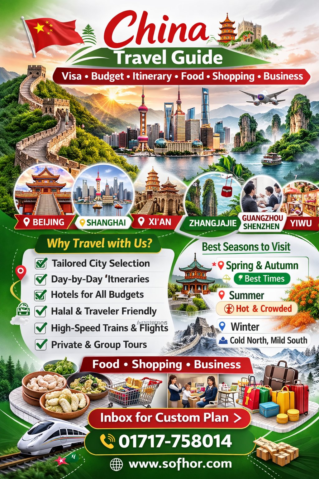 Sofhor Tourism