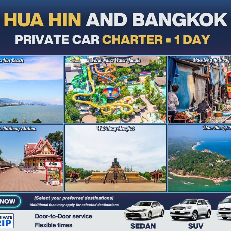 MyPrivateTrip
