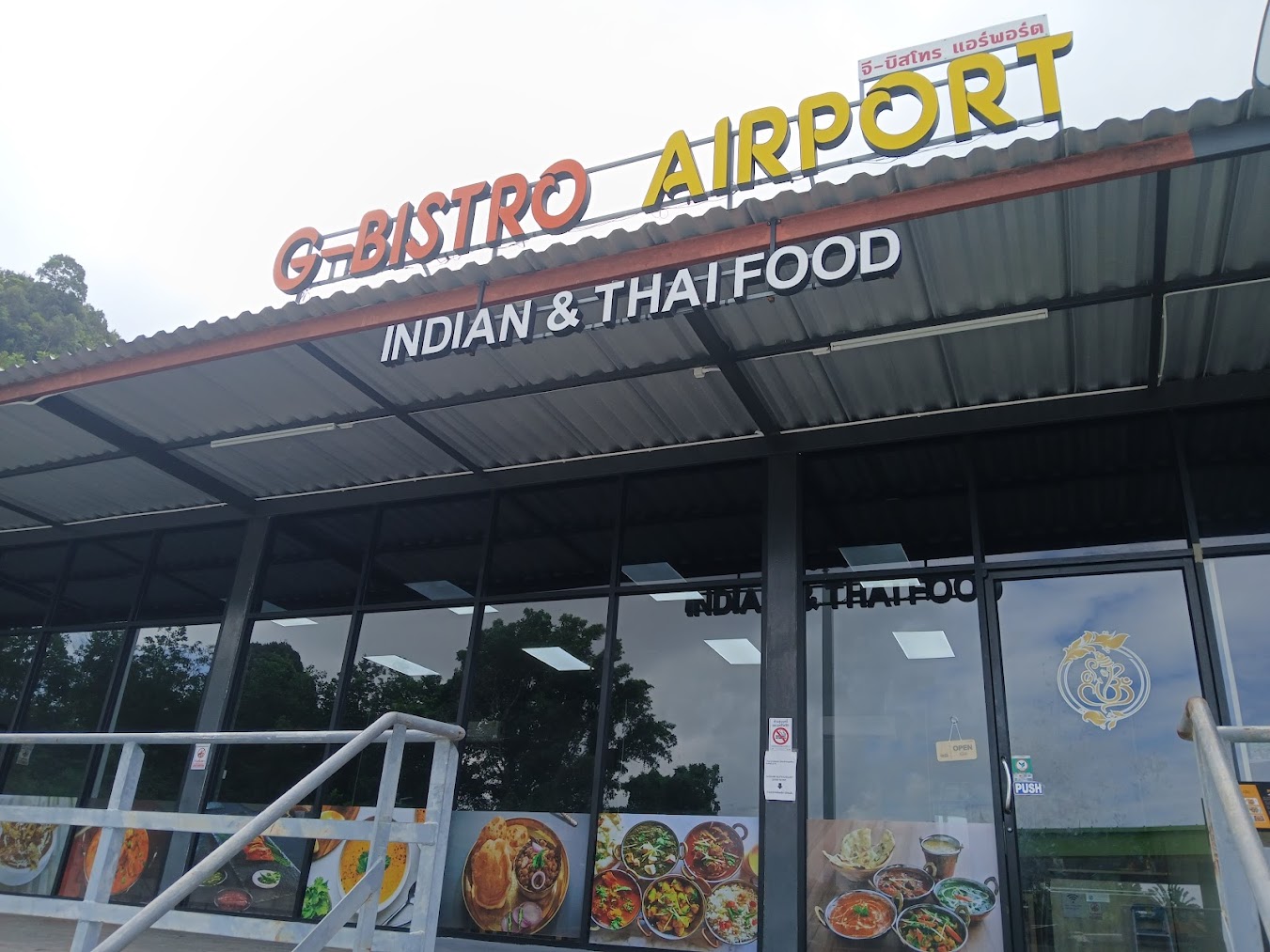G-BISTRO AIRPORT PHUKET