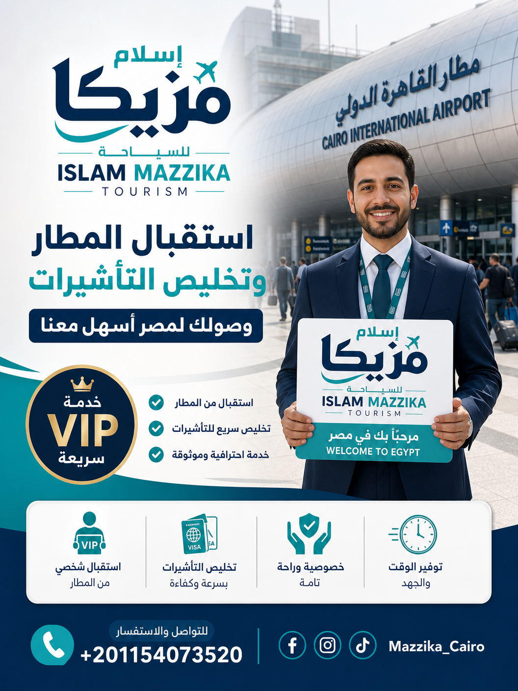 Eslam Mazzika
