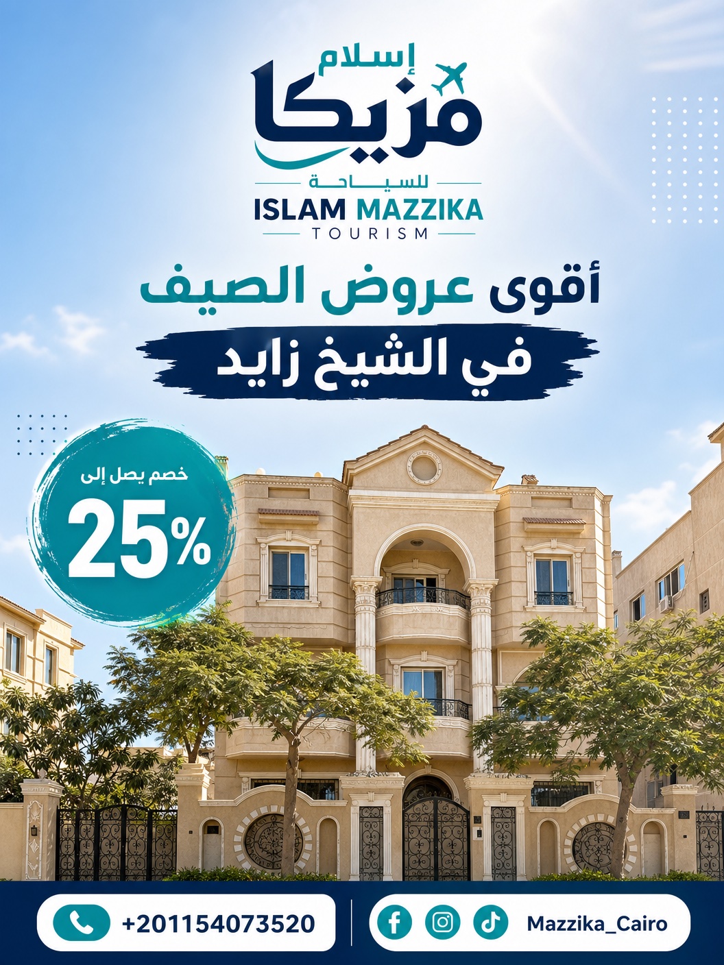 Eslam Mazzika