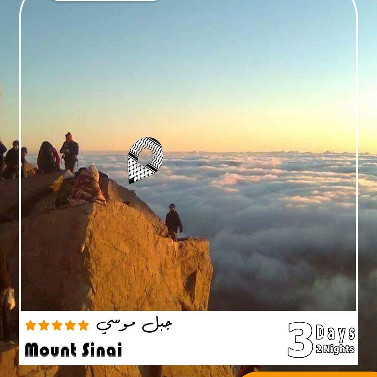 Let's Go There - Hamodi Egypt