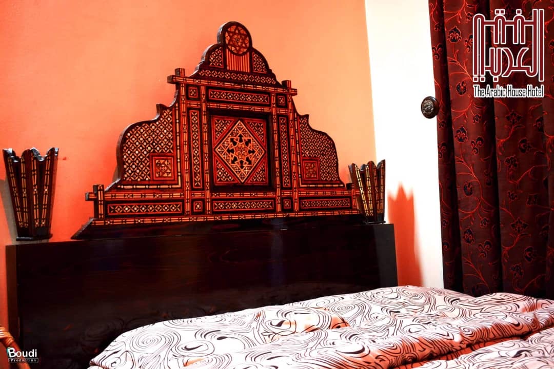 The Arabic House