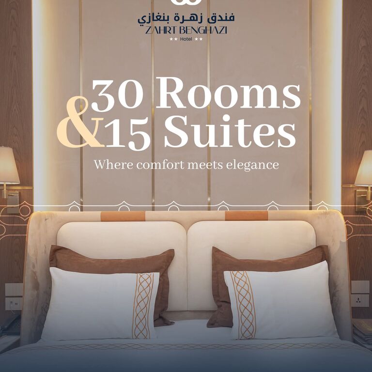 Almasa Tourism &Hotel Mangment