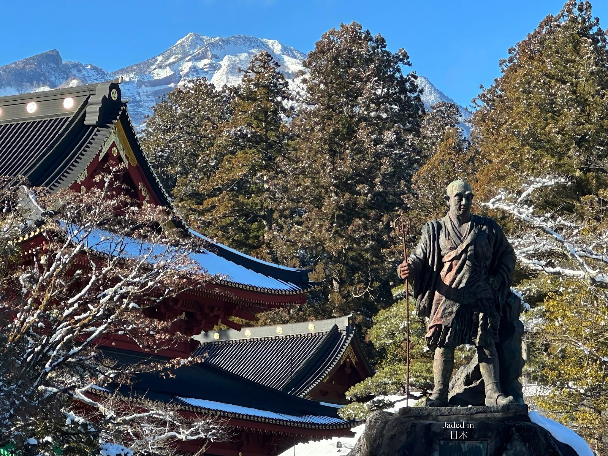 Make My Trip Japan