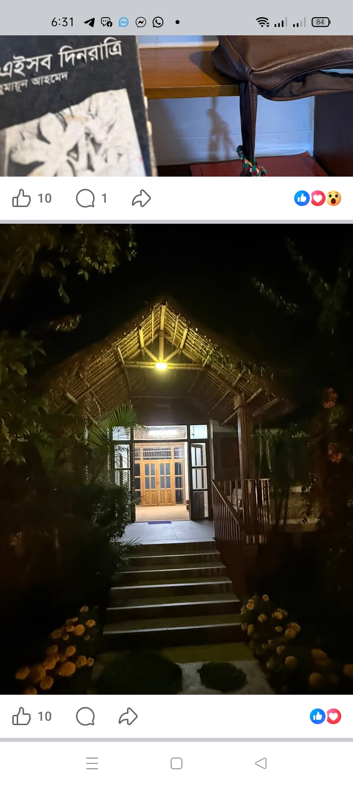 Kazi Safiqul Alam