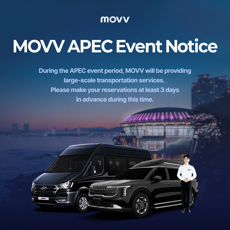 MOVV Vietnam