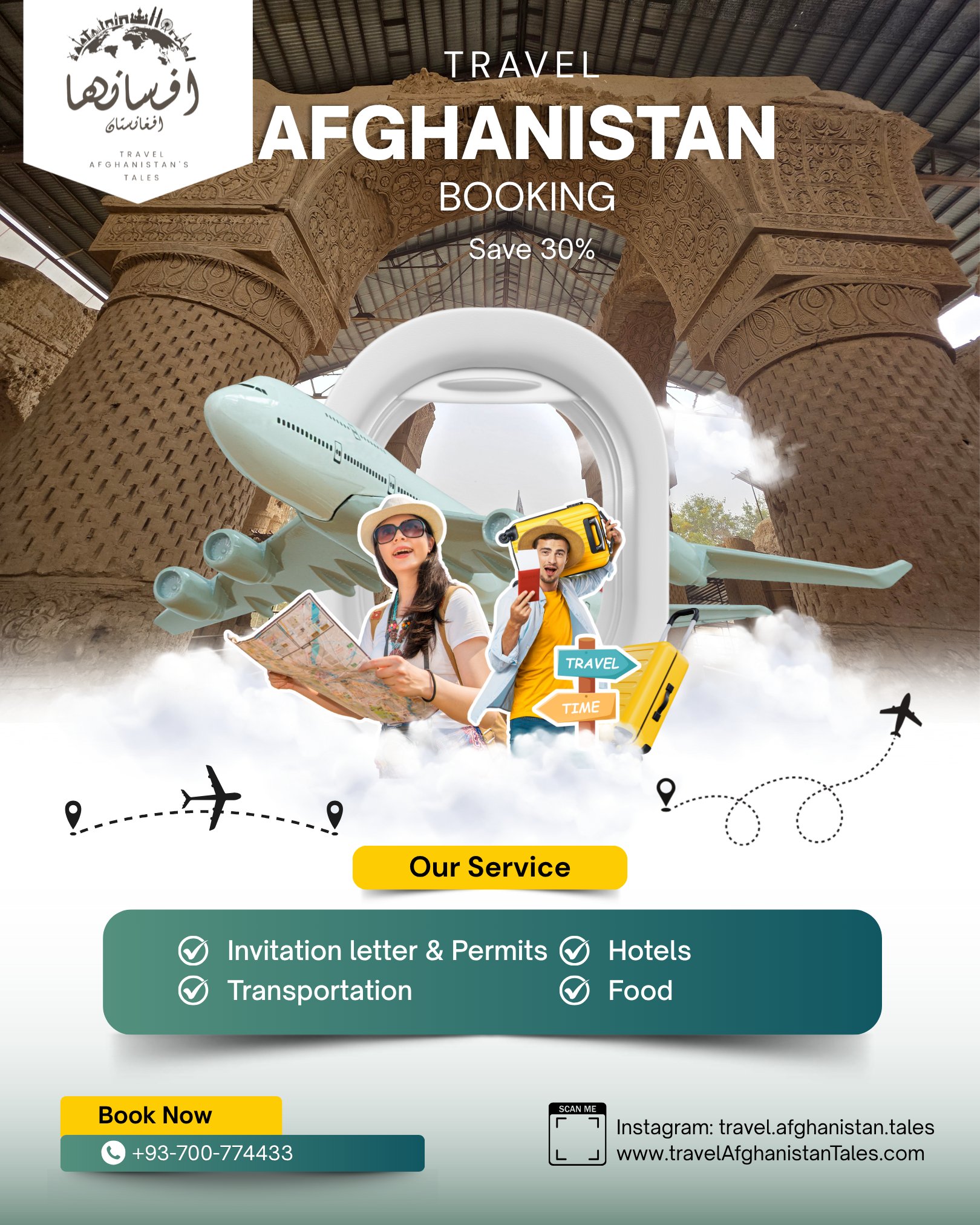 Travel Afghanistan Tales