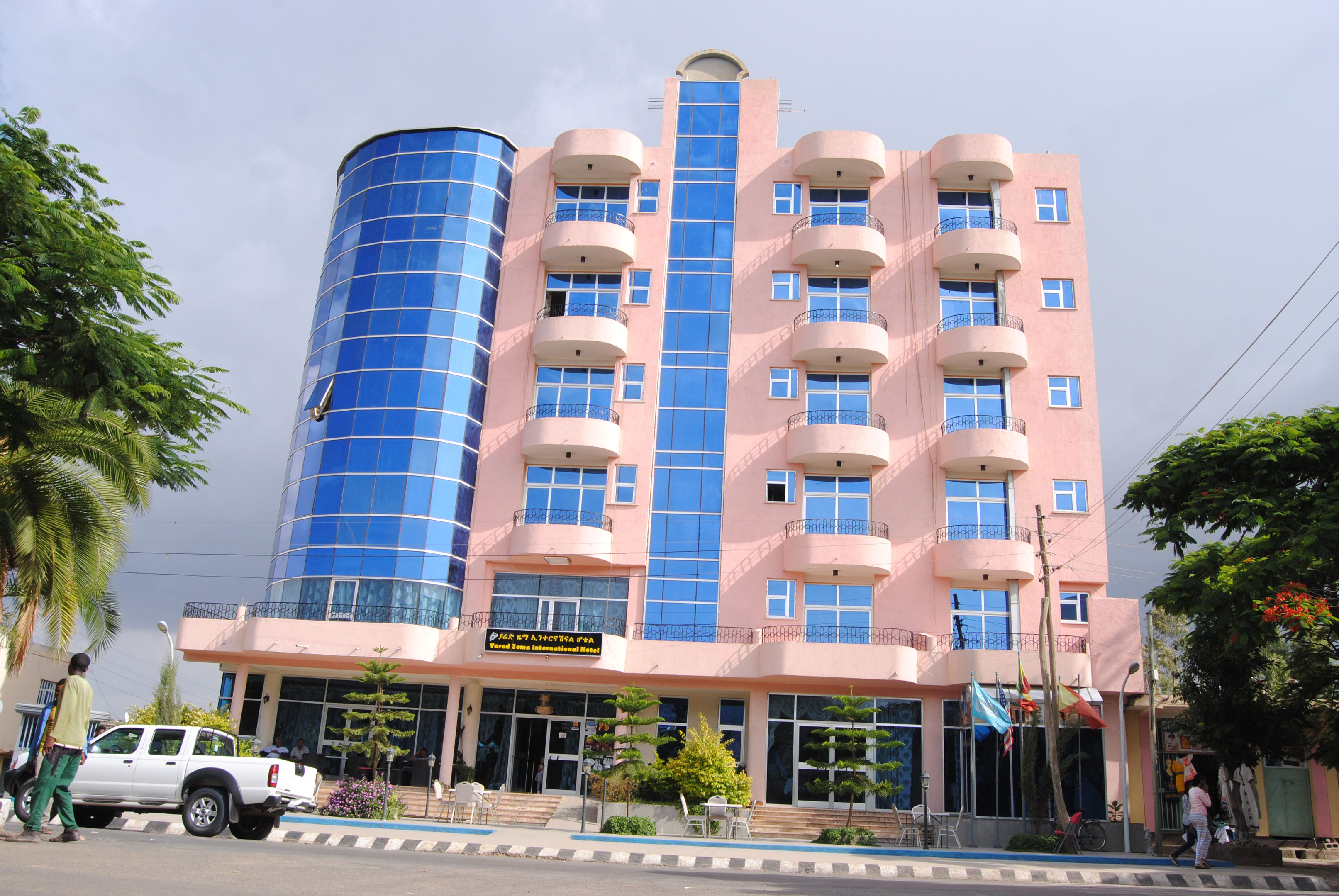 Yaredzema  International Hotel