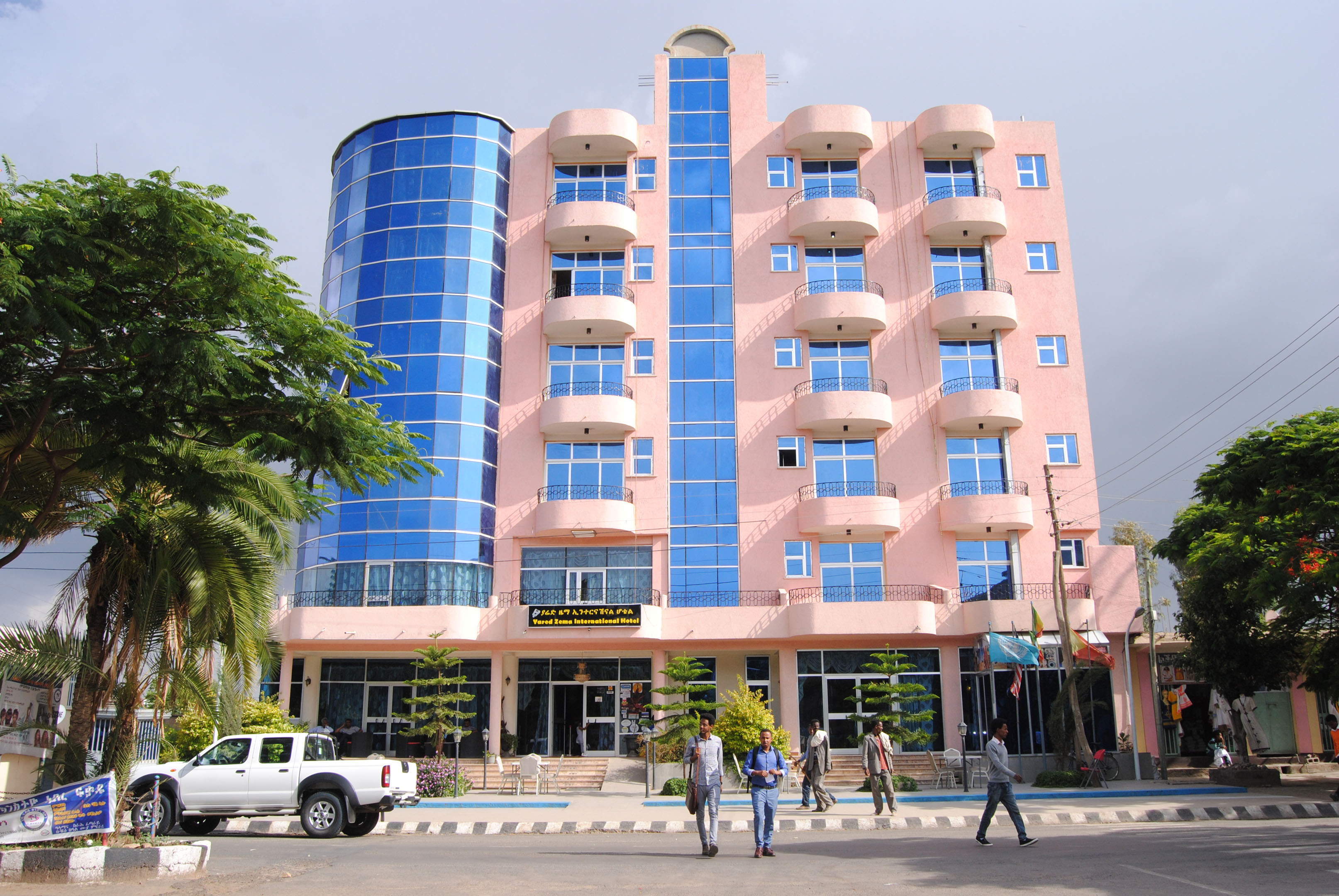 Yaredzema  International Hotel