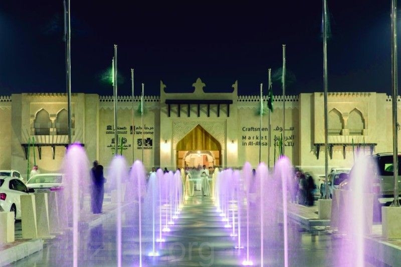 Fokharia Tour Operator