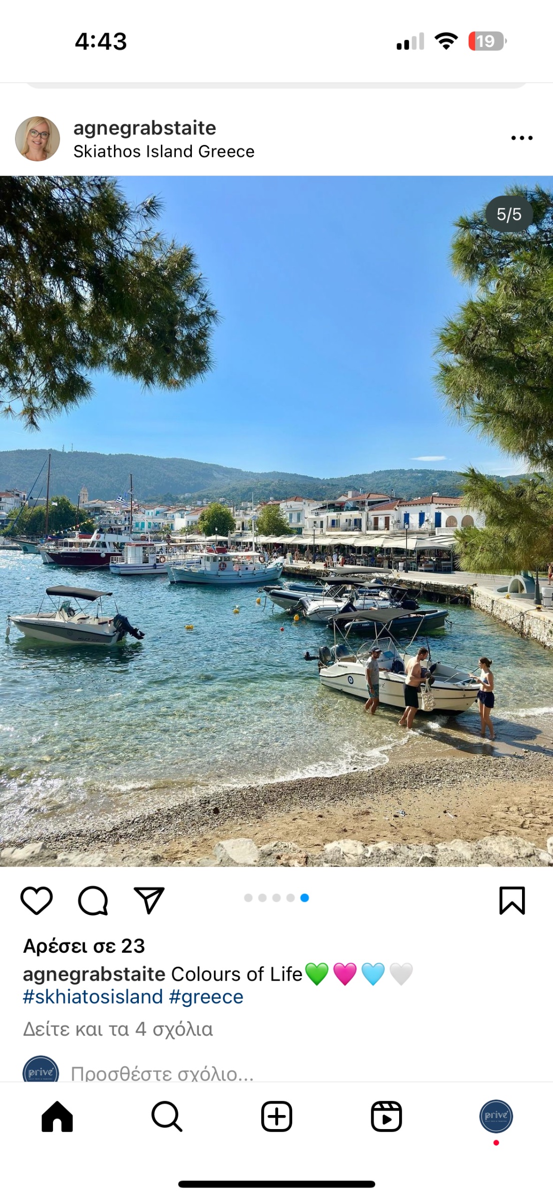Privé Boat Cruises & Rentals