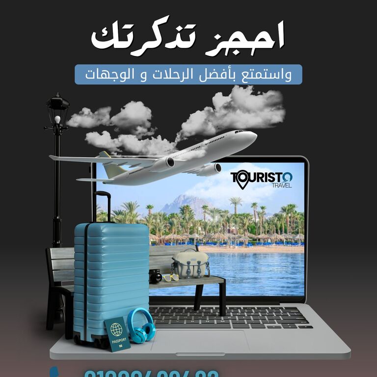 Touristo Travel