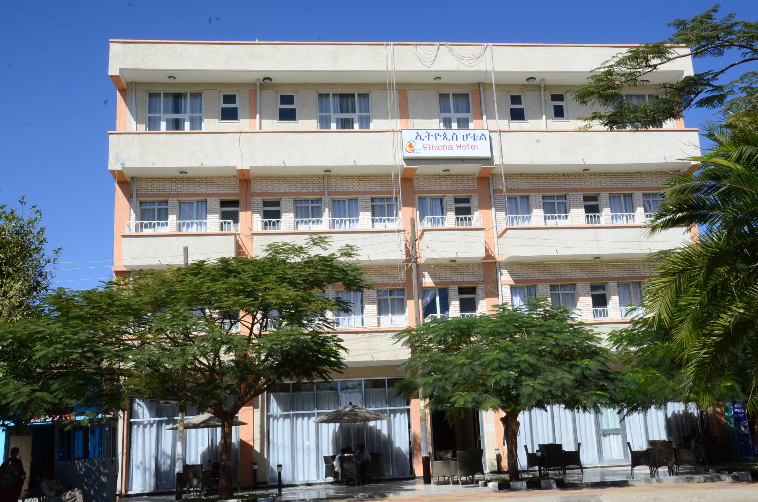 Ethiopis Hotel