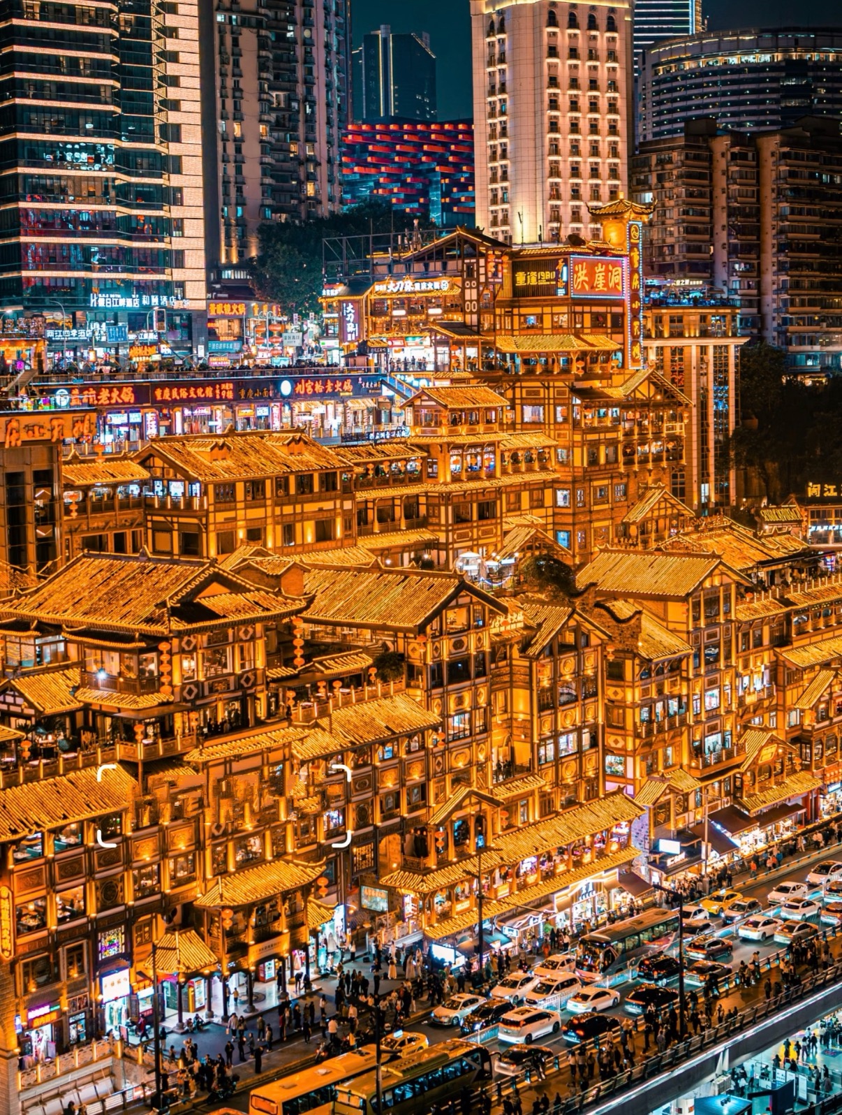 Isa Chongqing