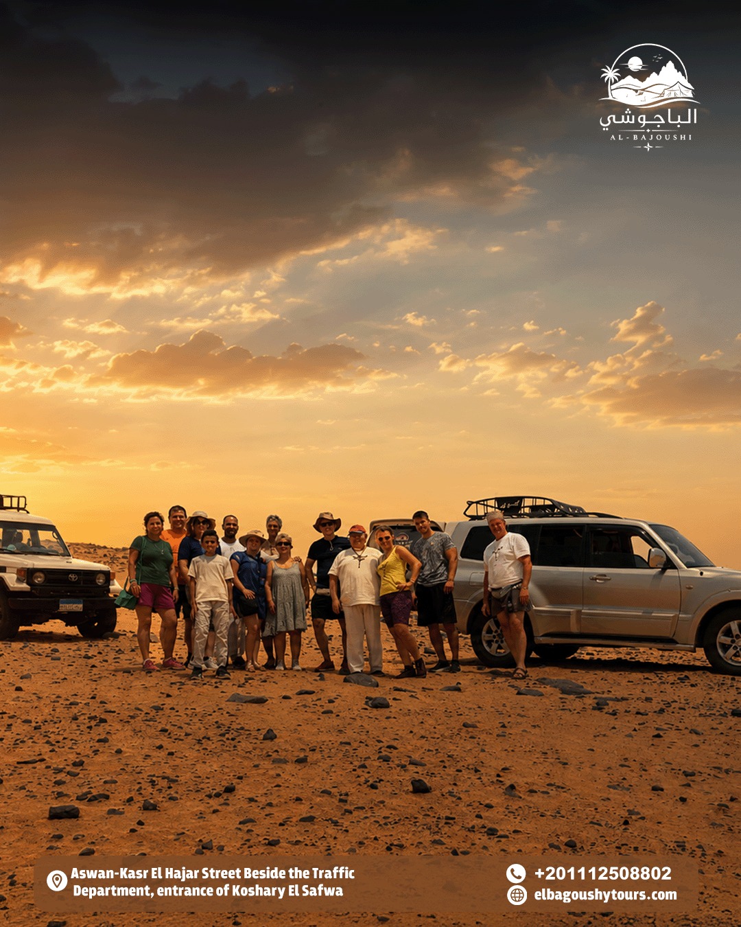 Elbagoushy tours