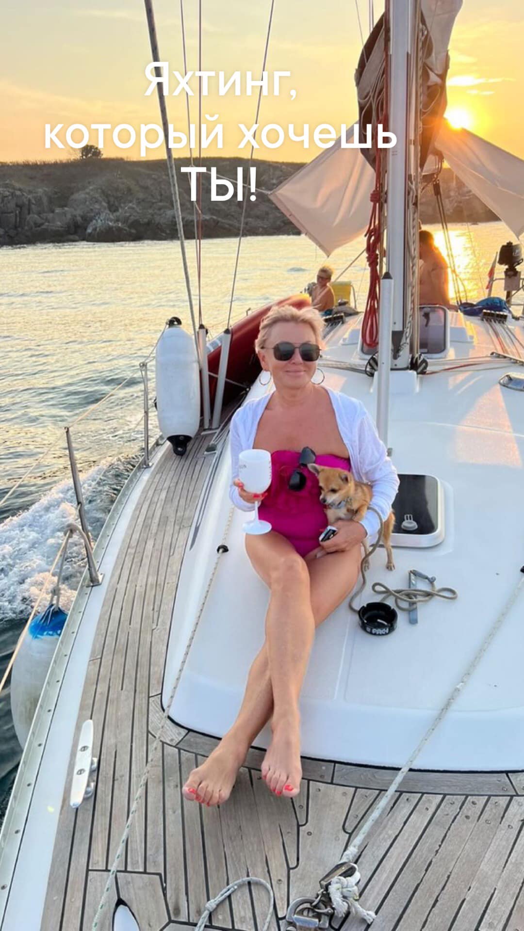 Yacht Rental Bulgaria
