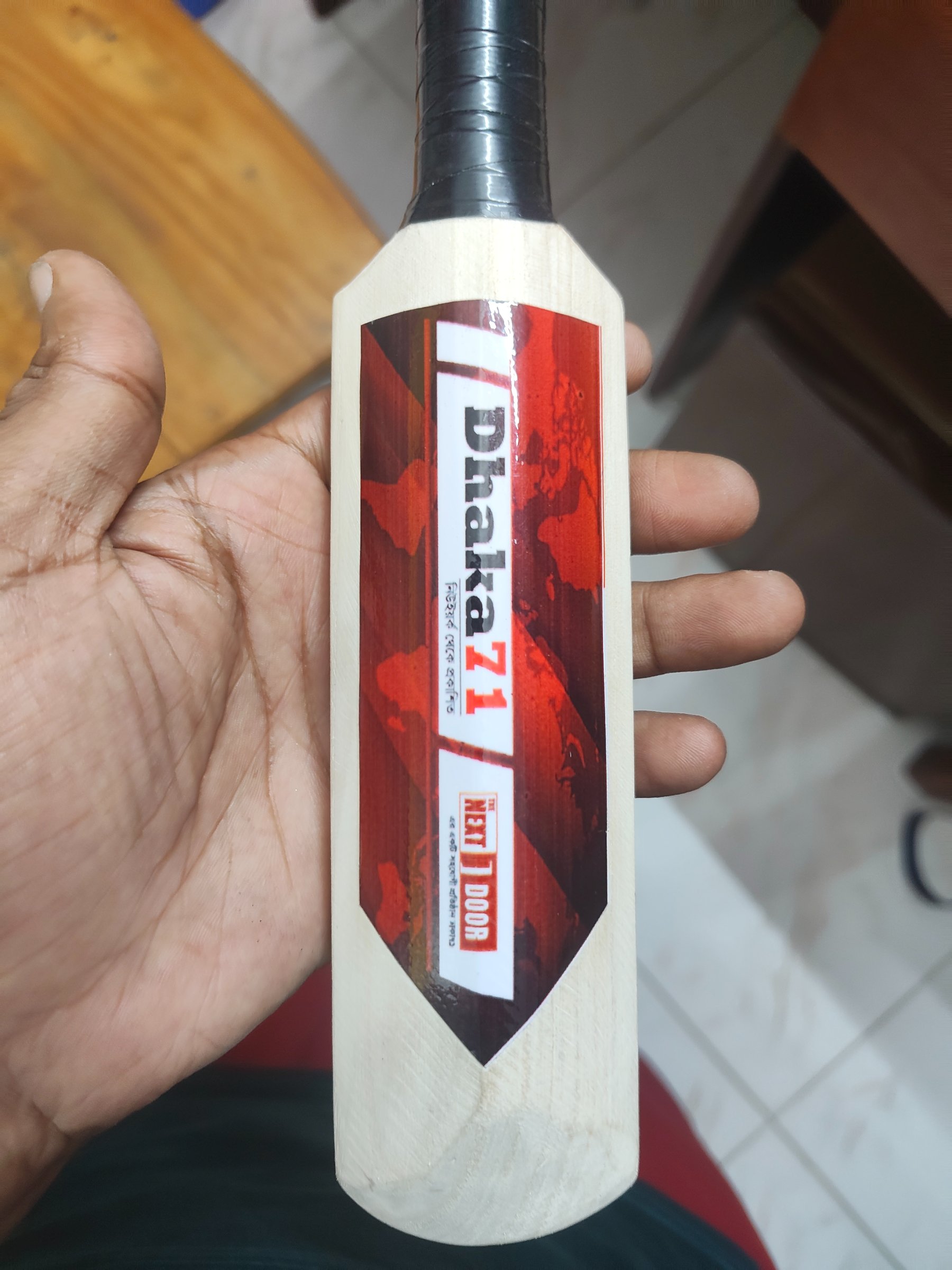 Md Nurul Alam Bitu