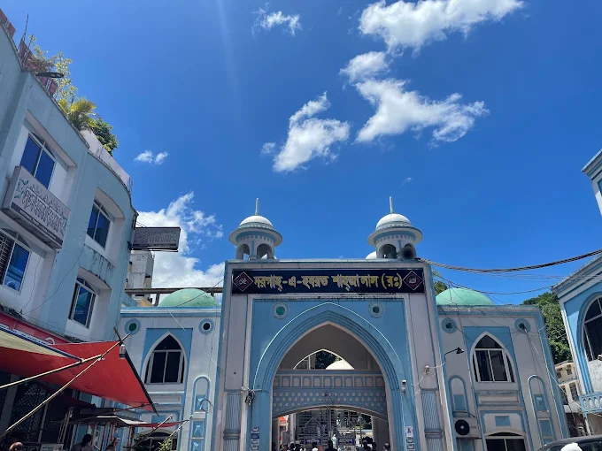 Tour Sylhet
