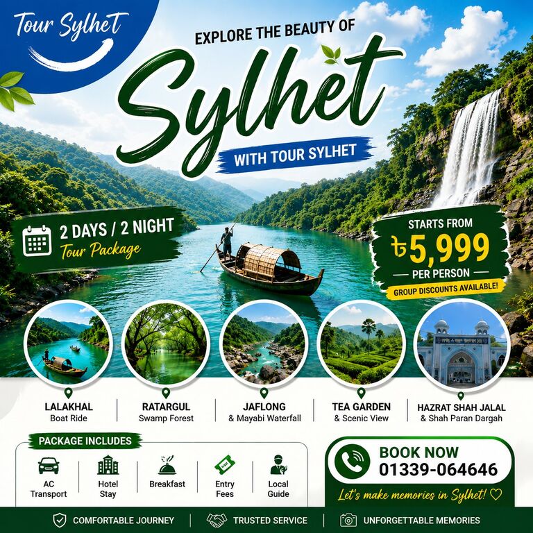 Tour Sylhet
