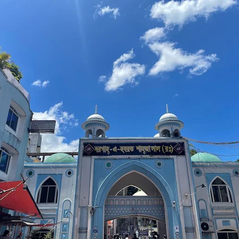 Tour Sylhet