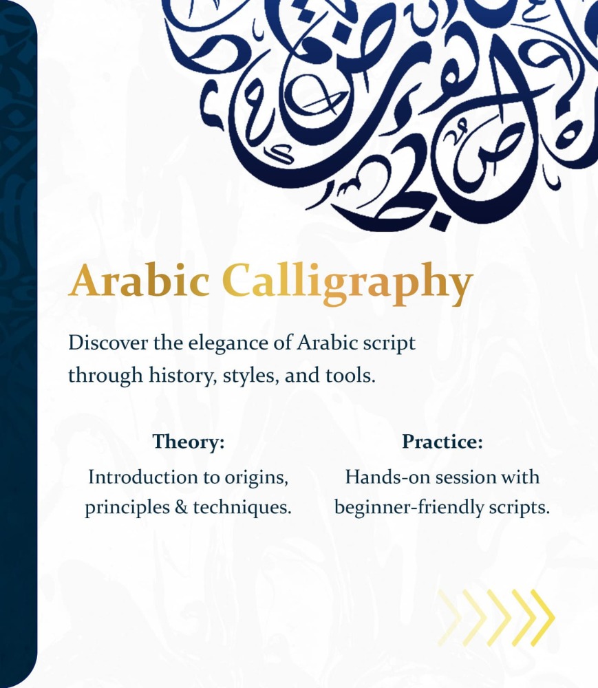 The House of calligraphy