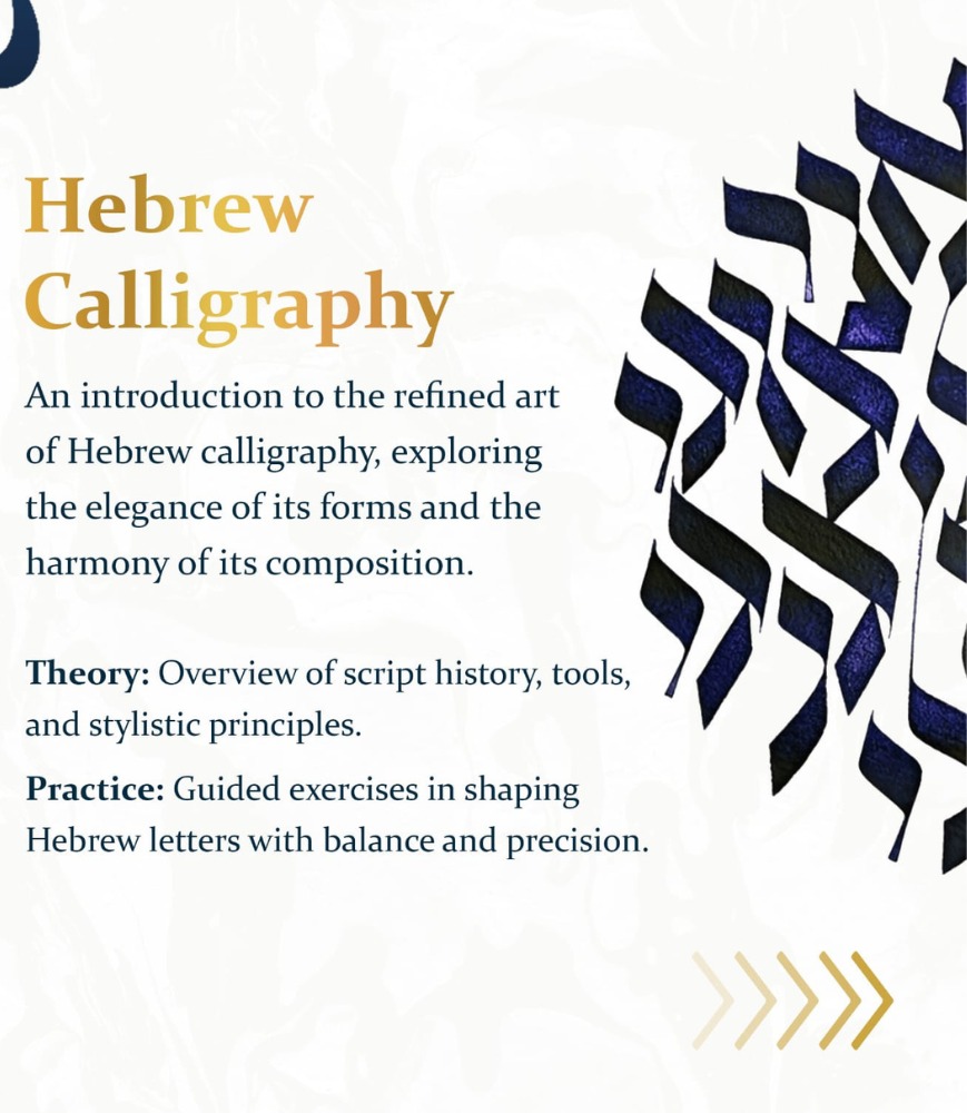 The House of calligraphy