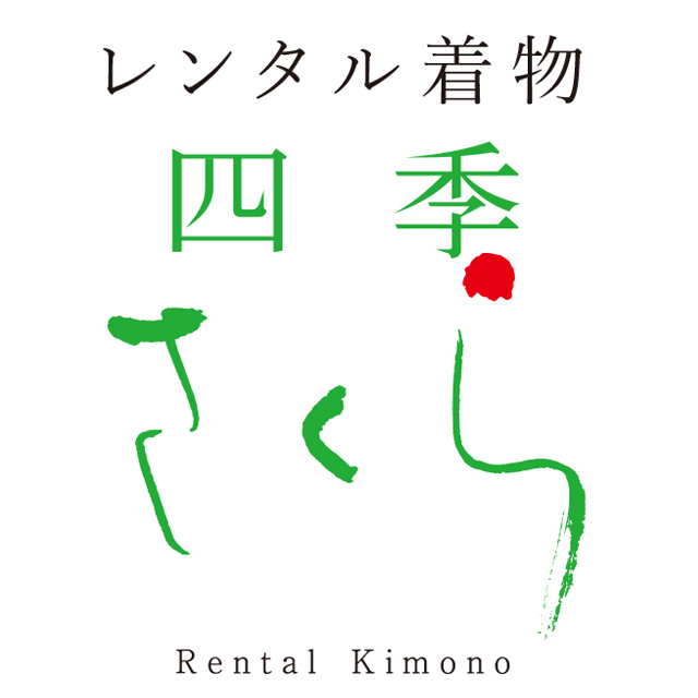 Rental Kimono Shiki Sakura