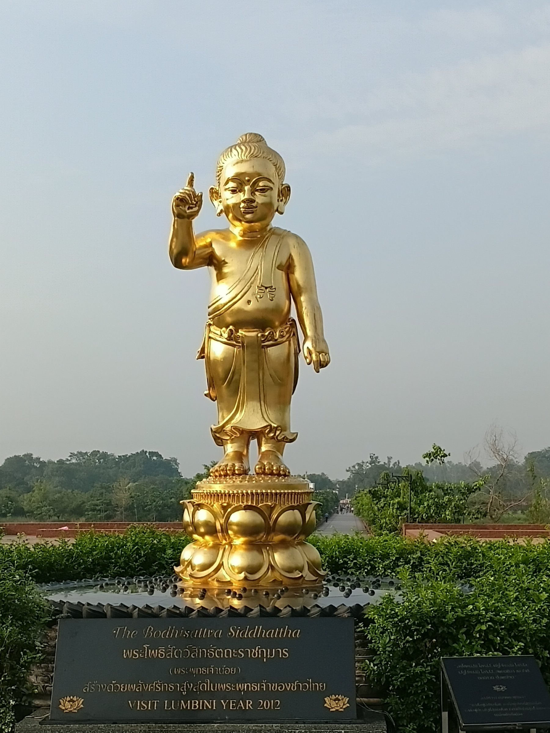 Suraj Shakya