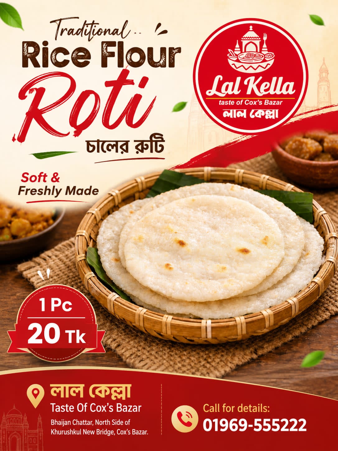 LAL KELLA RESTAURANT