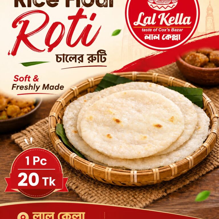 LAL KELLA RESTAURANT