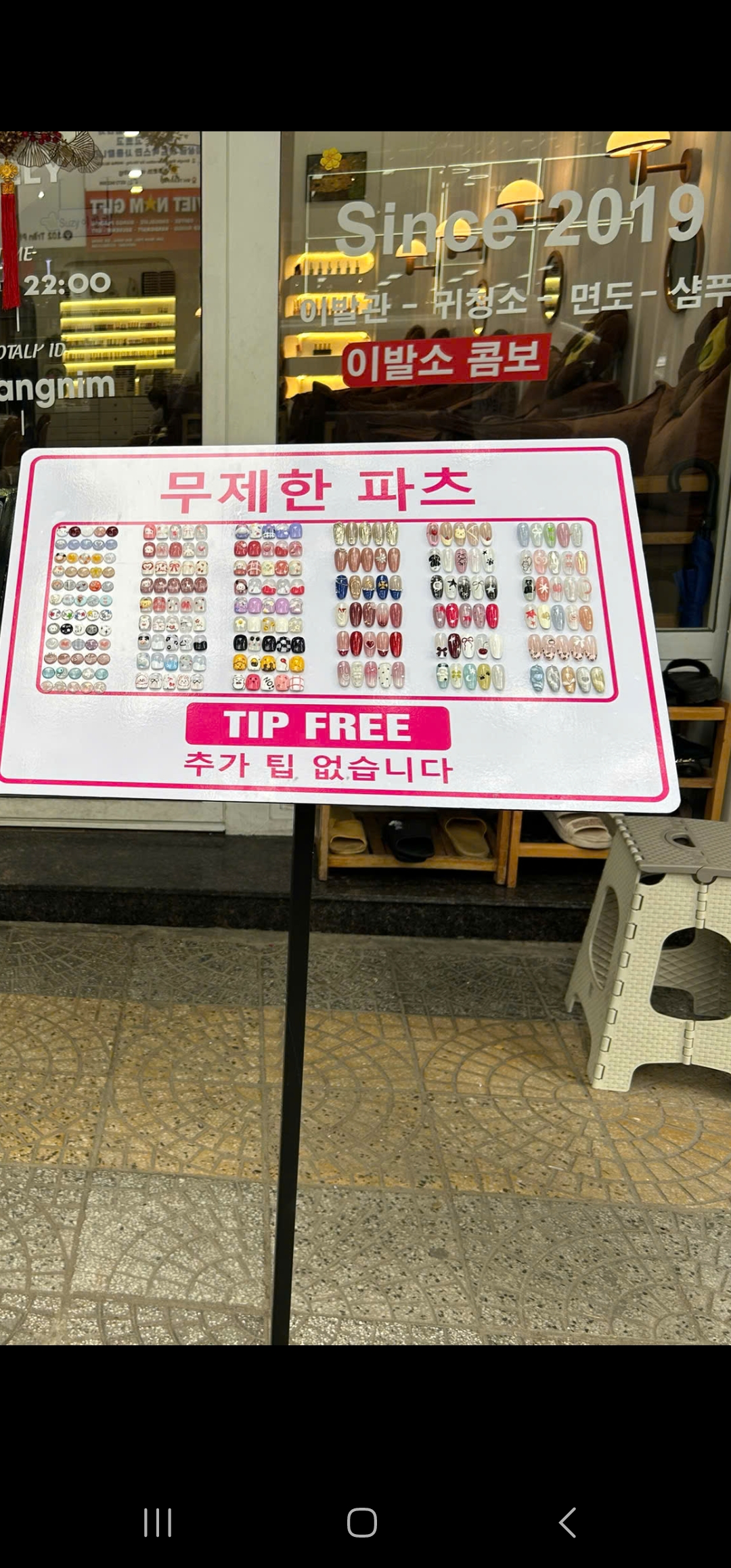 Suzy Nails & Foot Massage