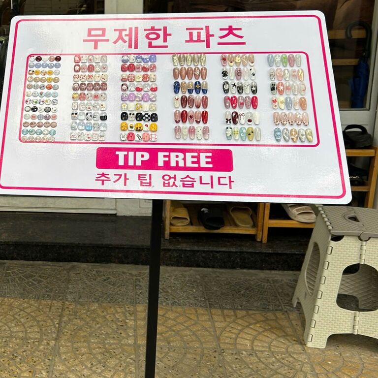 Suzy Nails & Foot Massage