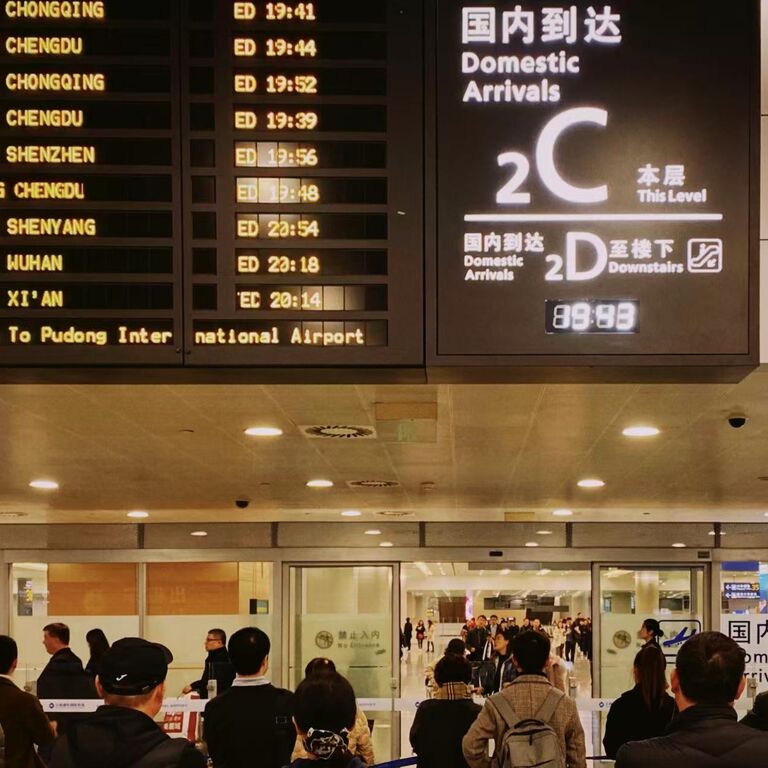 Shanghai HuanTu Auto Service C