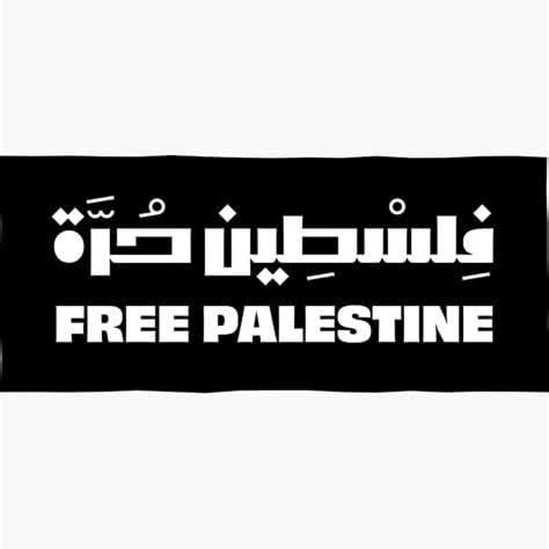 elhabaeb