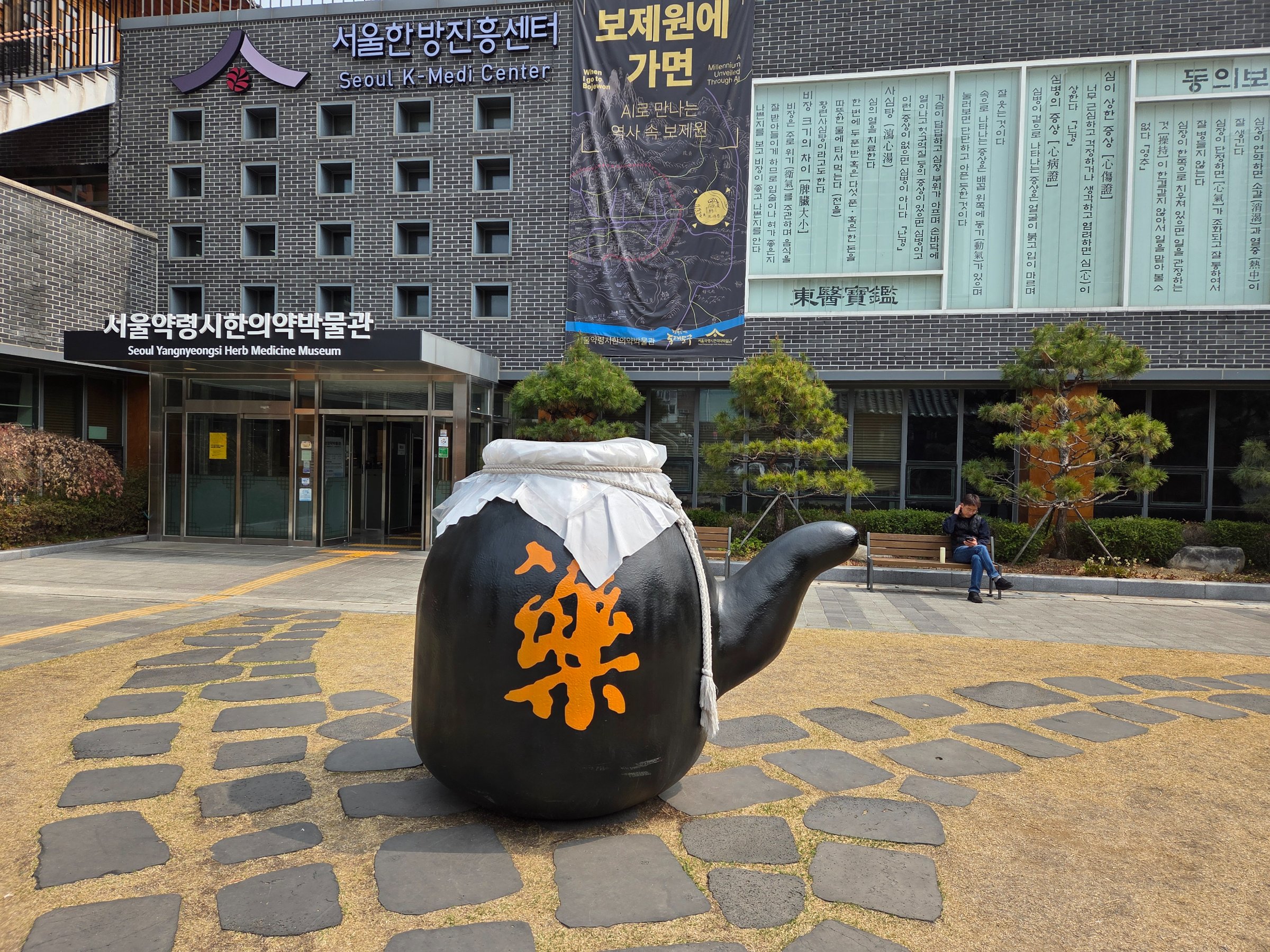 이경윤