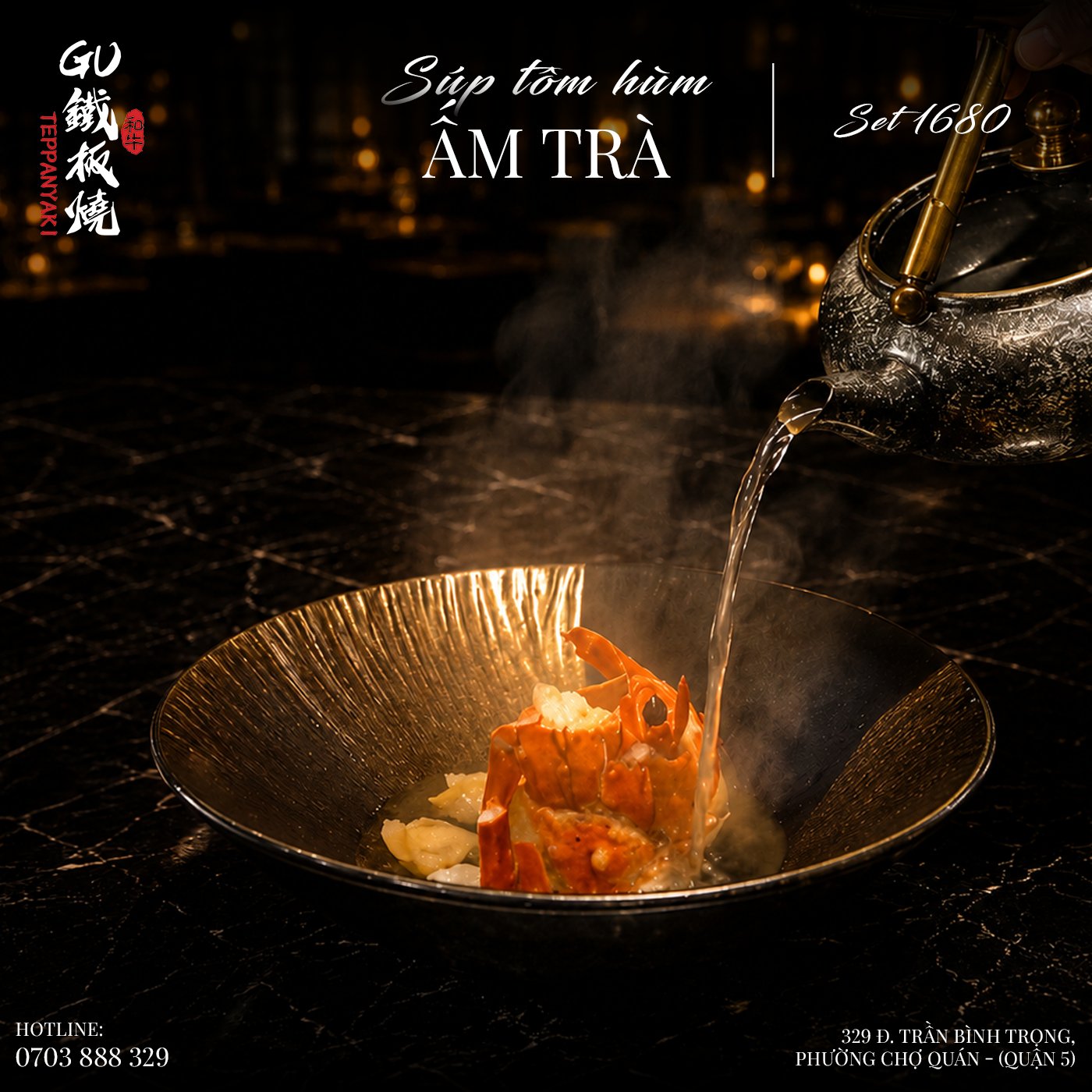 The Gu Teppanyaki & Hotpot