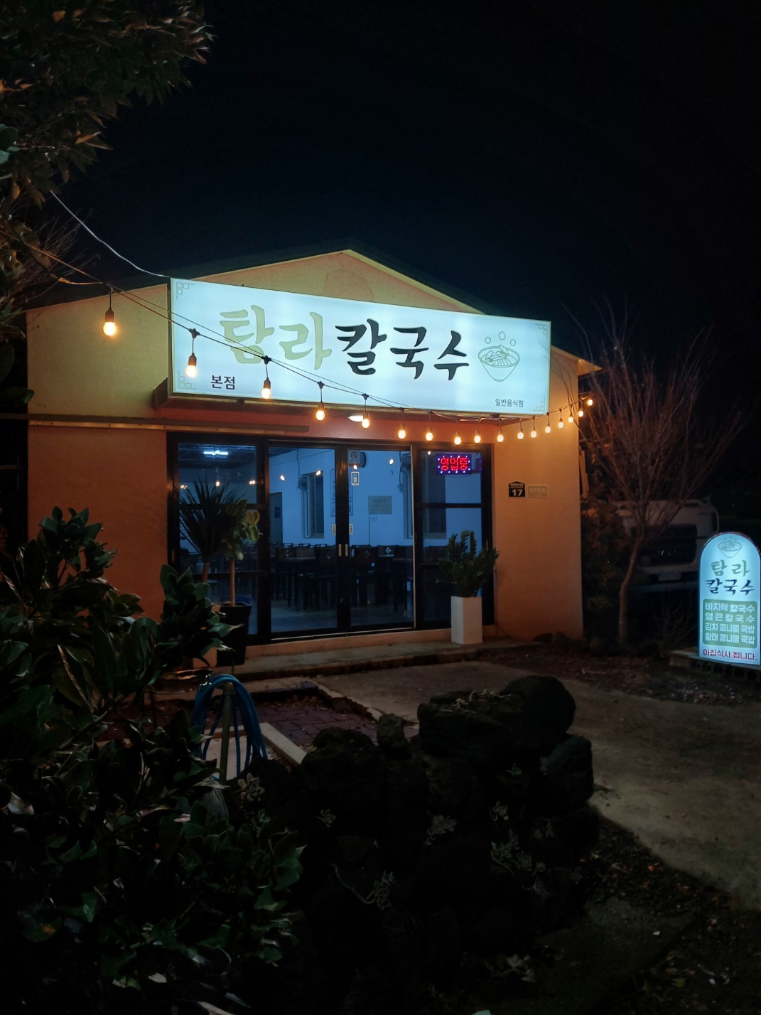 최효주