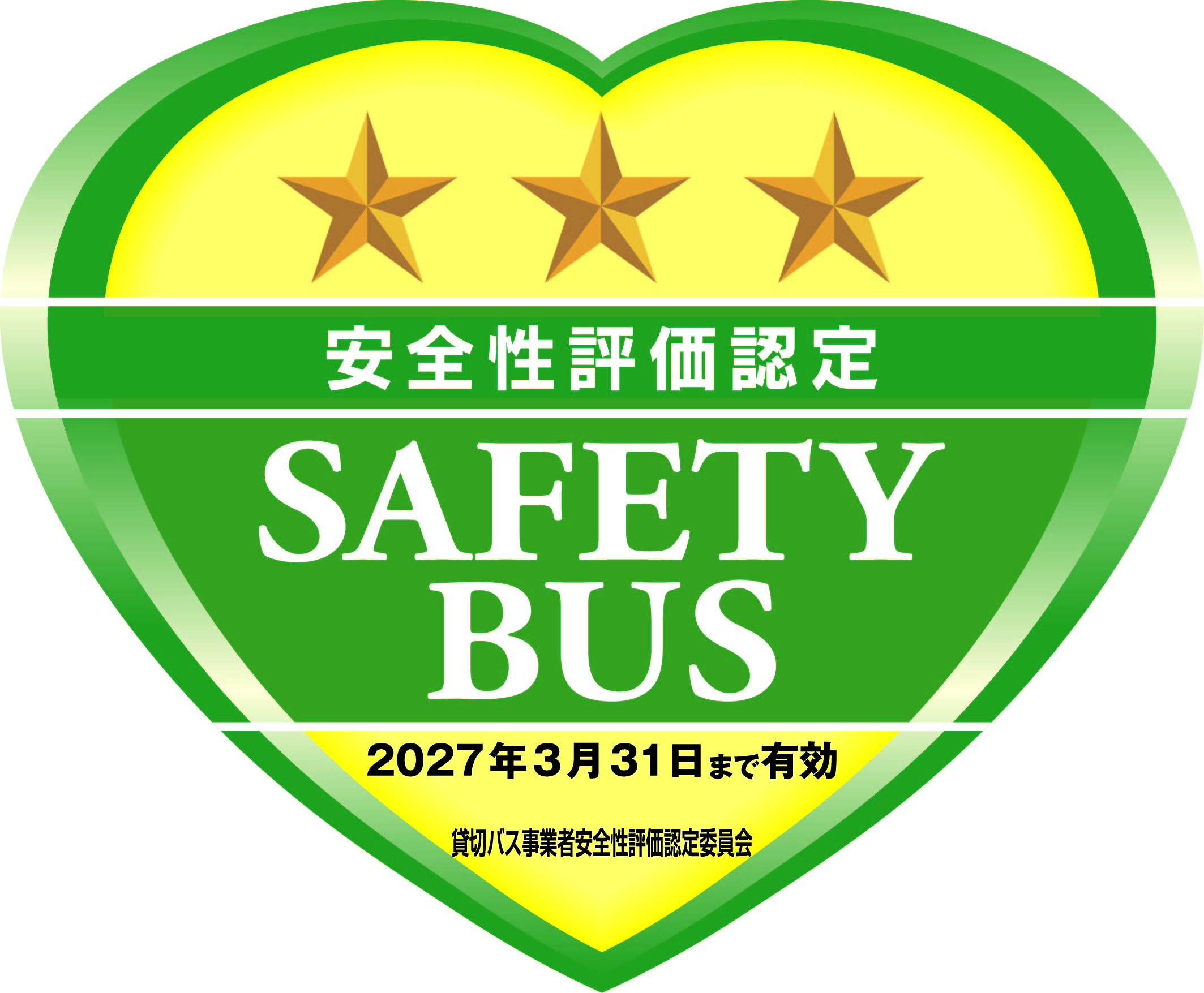 Charter Bus LEED ONE In Fukuoka, Japan