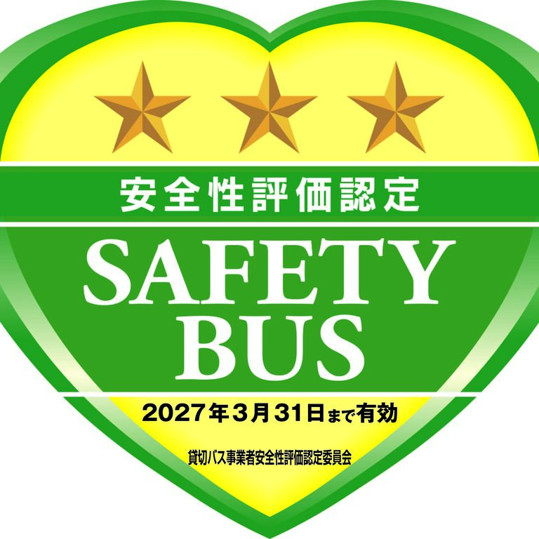 Charter Bus LEED ONE In Fukuoka, Japan