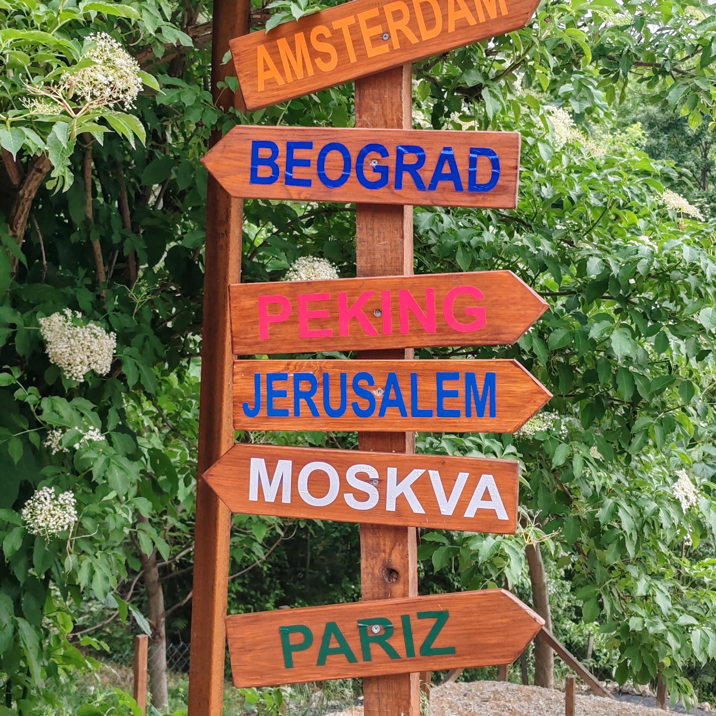 Seoski turizam Feniks