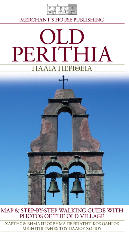 Old Perithia Corfu