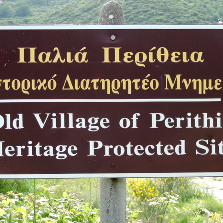Old Perithia Corfu