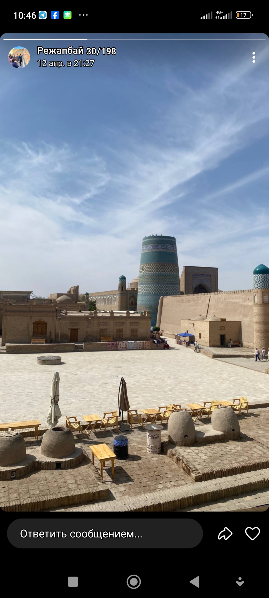 Makhfirat