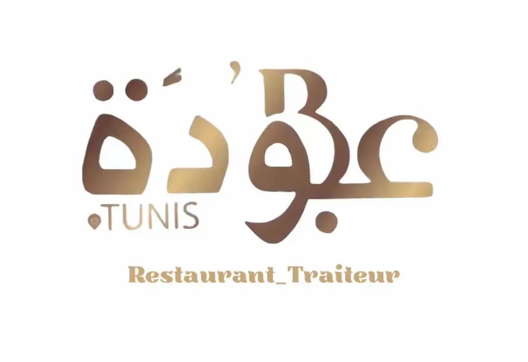 Restaurant Abouda