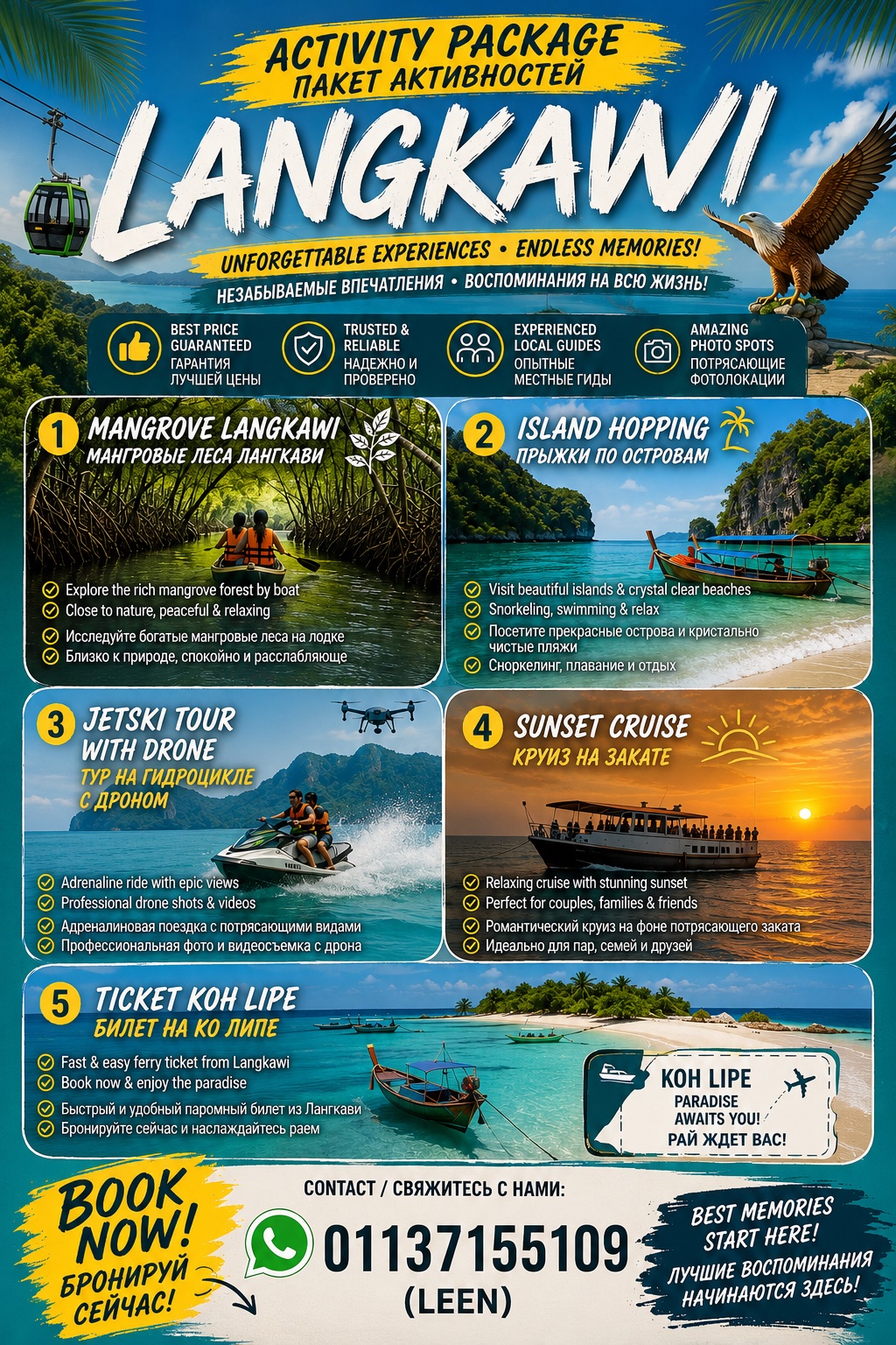 Island Dream Tours