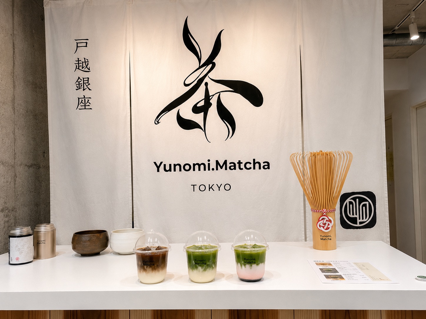 Yunomi.Matcha
