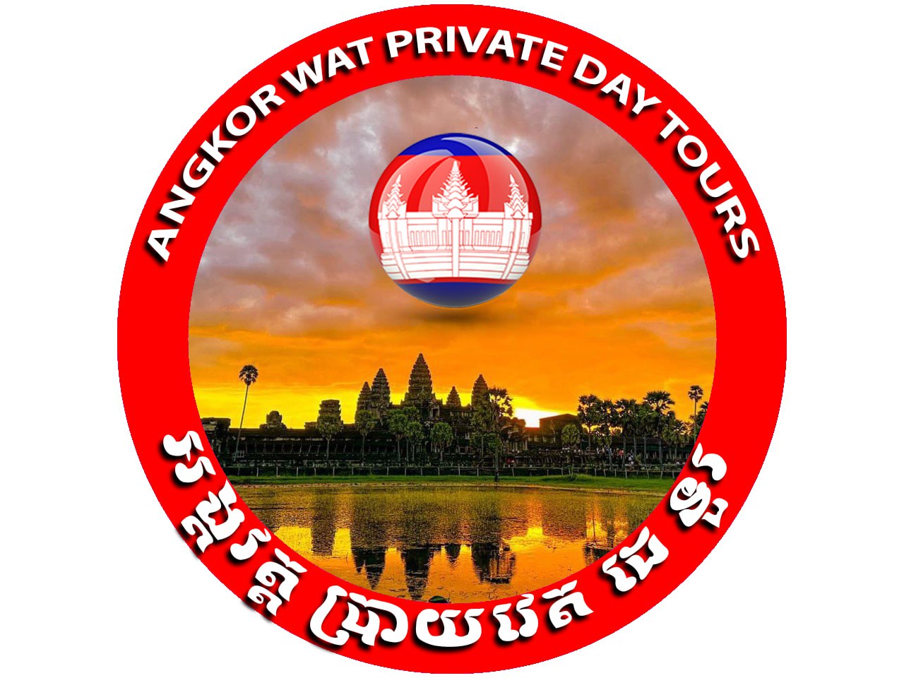 Angkor Wat Private Day Tours