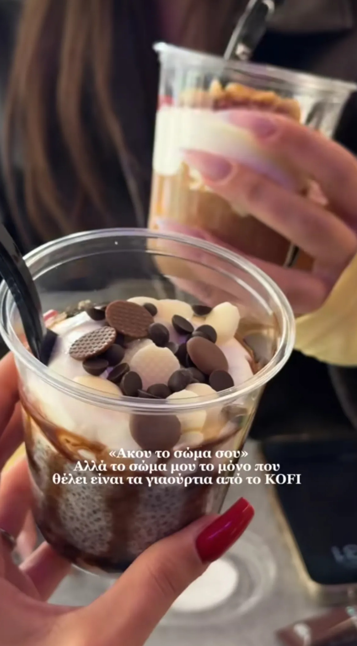 ΚOFI