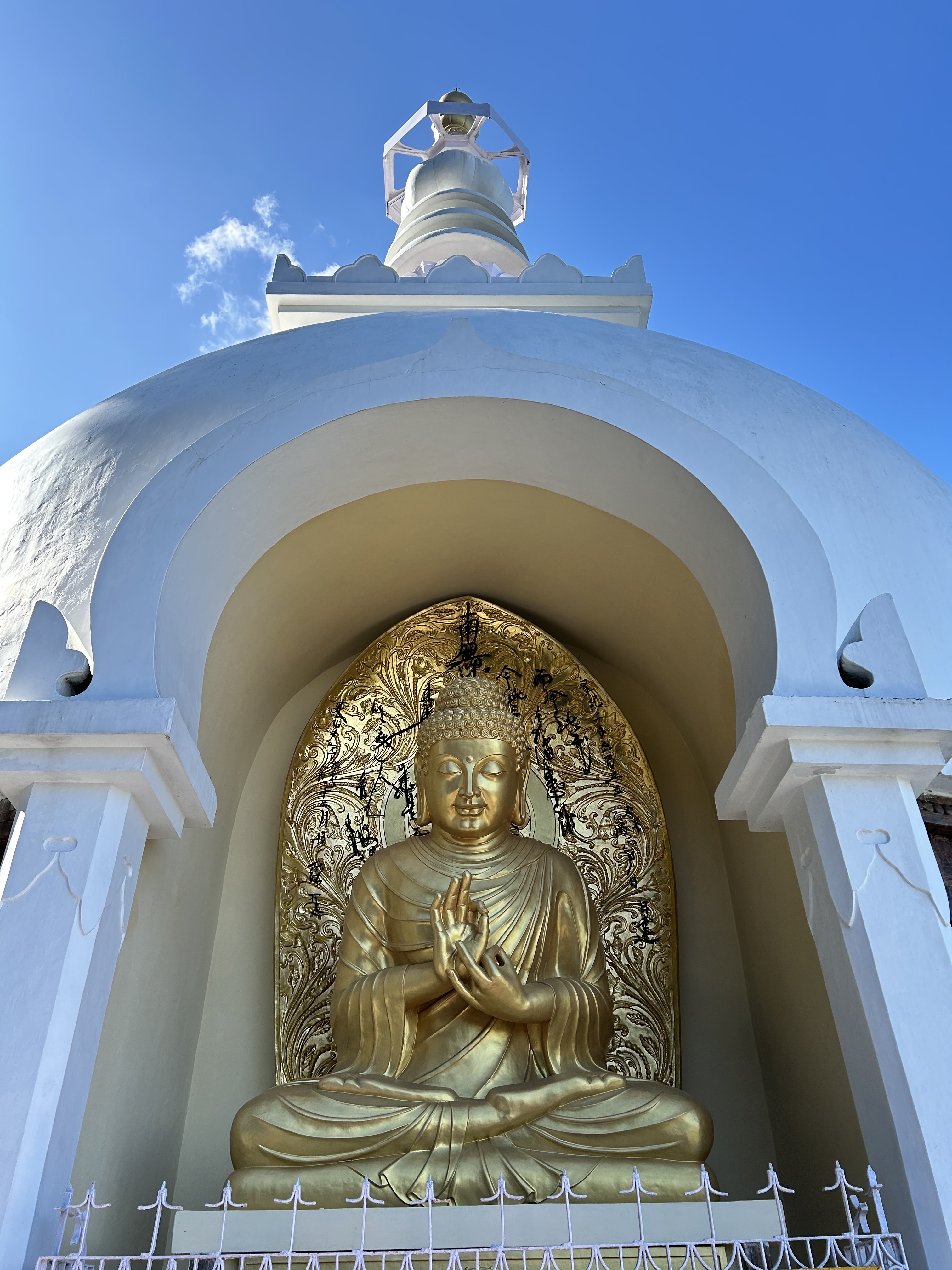 North Bengal Tourism